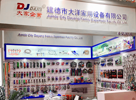 Kemudahan Perbelanjaan Keluarga Dayang Jiande City dalam Pameran