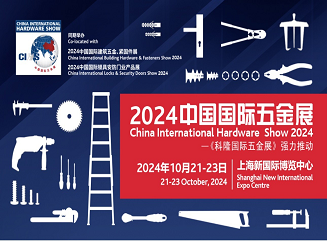 Pasukan Dayang berjaya mengambil bahagian dalam pertunjukan perkakasan antarabangsa China 2024