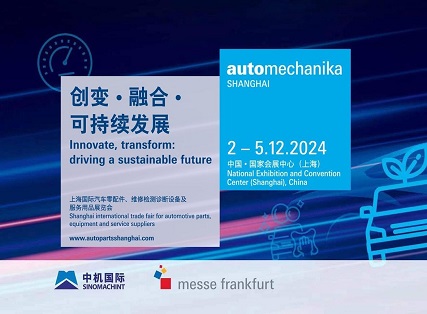 Dayang untuk membentangkan penyelesaian kargo inovatif di Automechanika Shanghai 2024